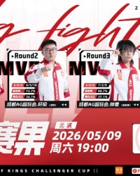 开云体育-晋级胜者组半决赛，AG发文：回去也要好好复盘，绝不懈怠！